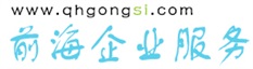 前海企服logo