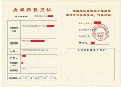 深圳前海自贸区公司注册是否需要一个实际办公地址