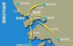 深圳前海蛇口自贸片区发布信用税收白皮书