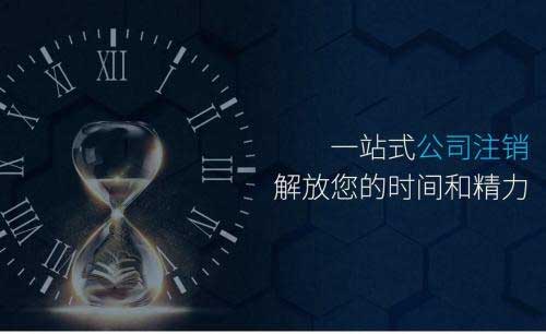 前海注册公司与其他地区注册公司哪个更划算