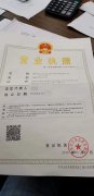 资产管理公司有什么用？如何获得资产管理公司牌照转让？