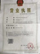 还能注册基金管理公司吗？基金管理公司牌照转让