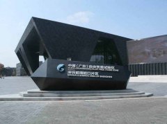深圳前海自贸区优惠政策申请详解