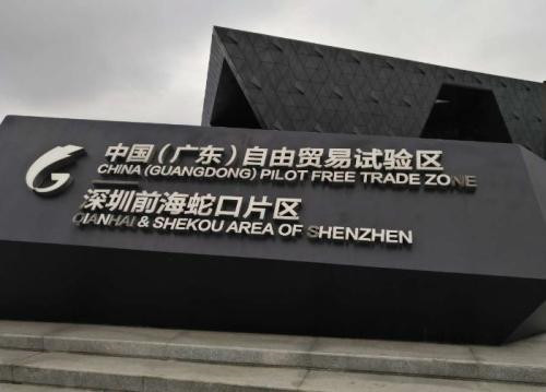 在注册公司的过程中哪些问题需要需要注意的？