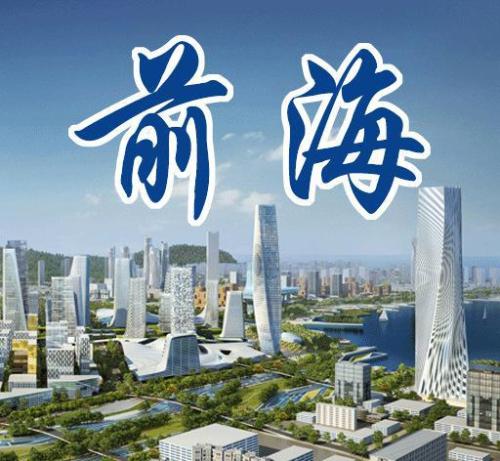 前海公司转让股转办理基本流程
