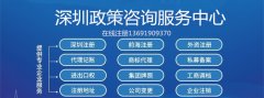 注册分公司与普通公司有何区别