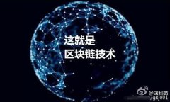 区块链公司如何申请注册，注册区块链在哪好
