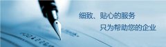 深圳公司地址变动一定要去工商部门变更！