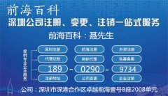 个人独资企业核定征收！2020年避税利器